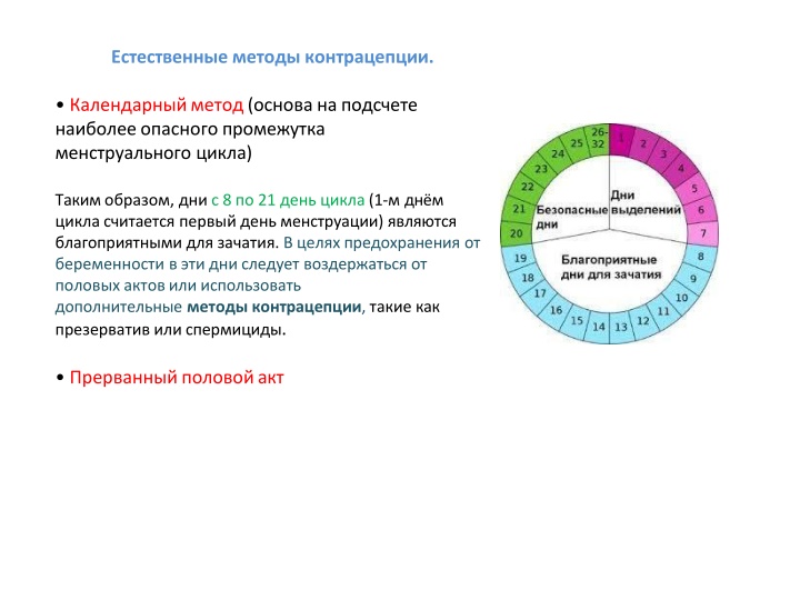 slide6-n